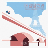 앨범커버
