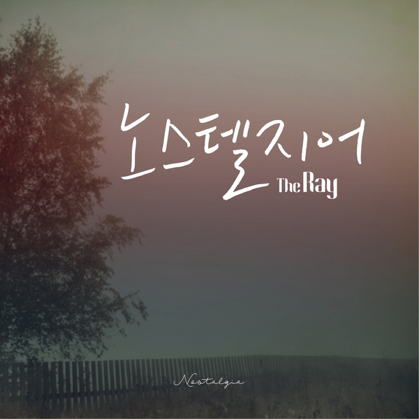 앨범커버