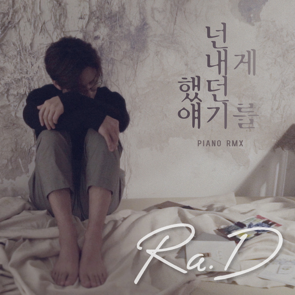 앨범커버
