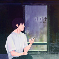 앨범커버 