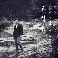 앨범커버