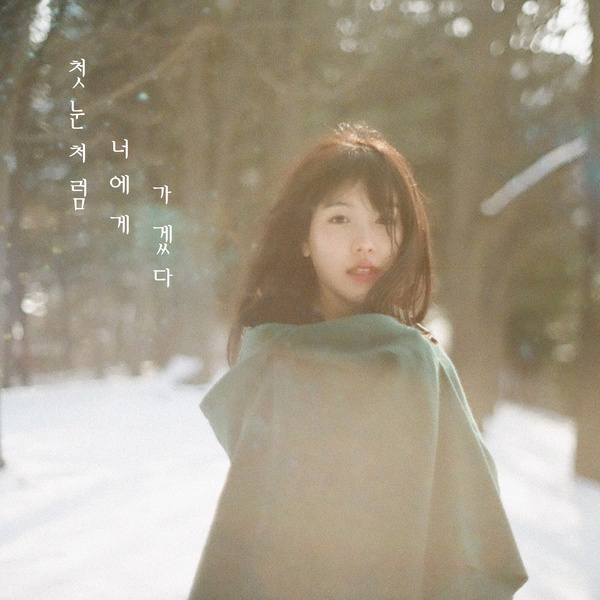 앨범커버