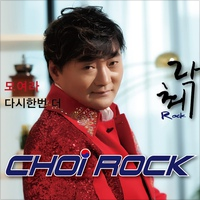 앨범커버