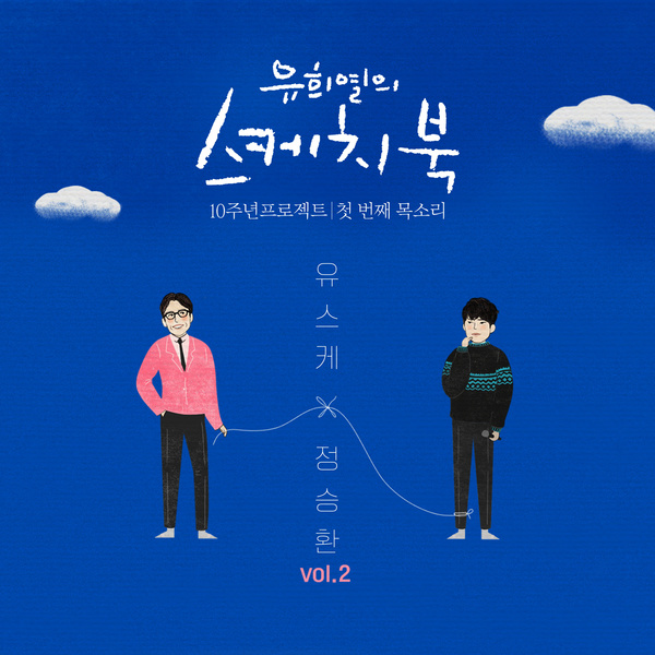앨범커버 