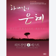 앨범커버
