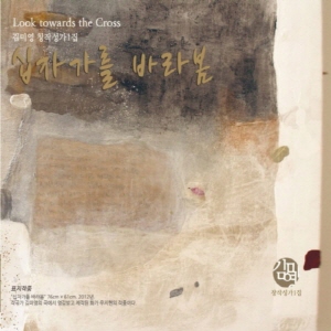앨범커버 