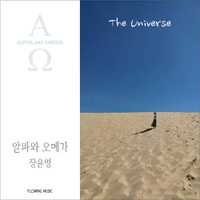 앨범커버 