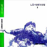 앨범커버