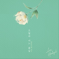 앨범커버