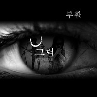 앨범커버 