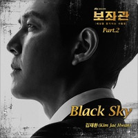 앨범커버