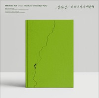 앨범커버