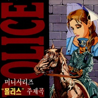 앨범커버