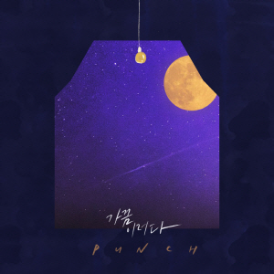 앨범커버 