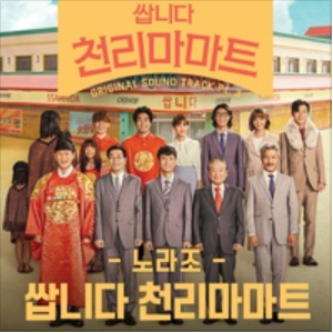 앨범커버