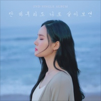 앨범커버