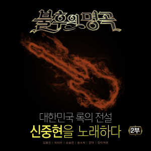 앨범커버 