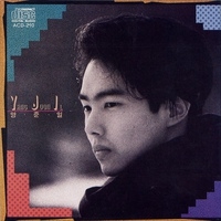 앨범커버