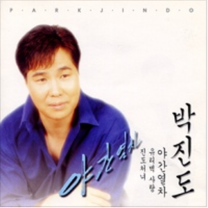 앨범커버