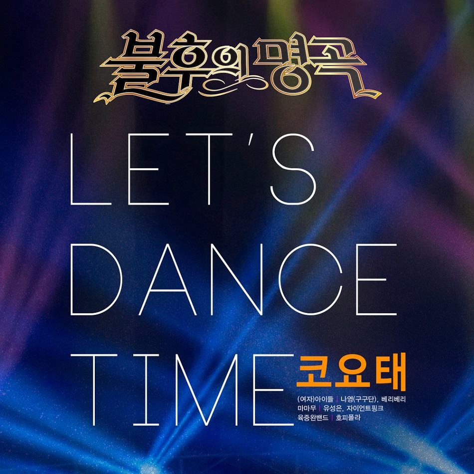 앨범커버 