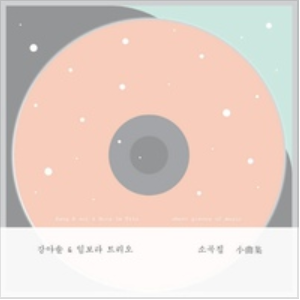 앨범커버 