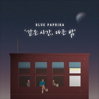 앨범커버