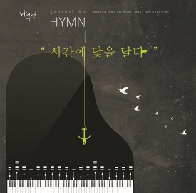 앨범커버 