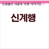 앨범커버