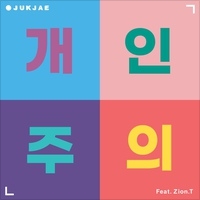앨범커버 