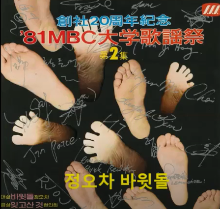 앨범커버