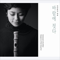 앨범커버