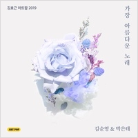 앨범커버 