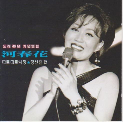 앨범커버