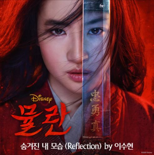 앨범커버