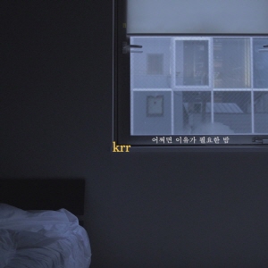 앨범커버