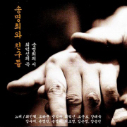 앨범커버