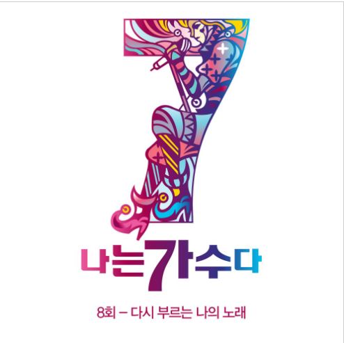 앨범커버