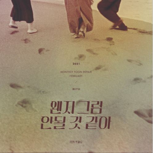 앨범커버