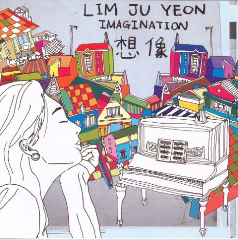 검색 - 임주연 : 악보바다