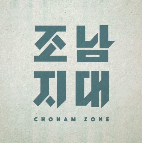 앨범커버