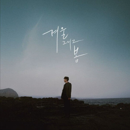 앨범커버