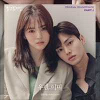 앨범커버