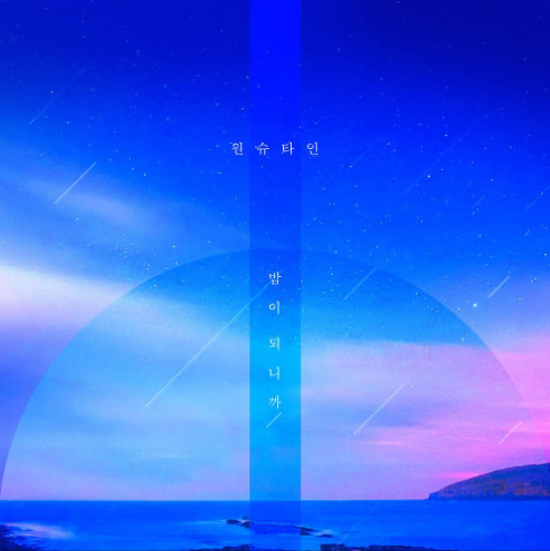 앨범커버