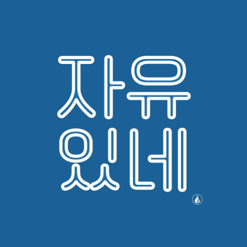 앨범커버 