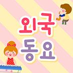 앨범커버 
