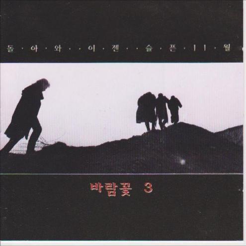 앨범커버