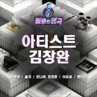 앨범커버 