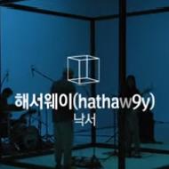 앨범커버