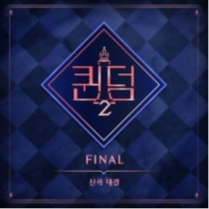 앨범커버