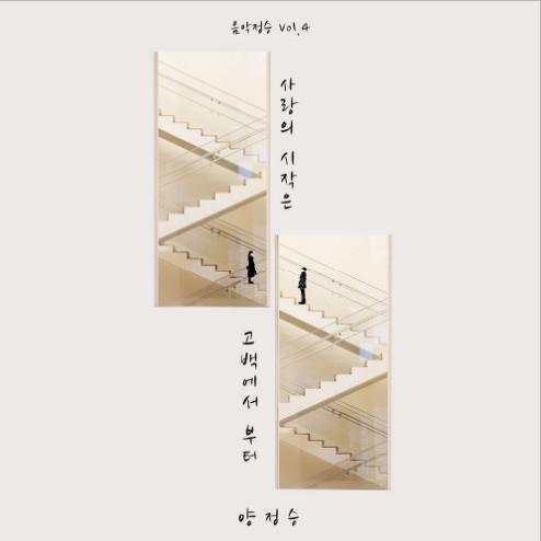 앨범커버